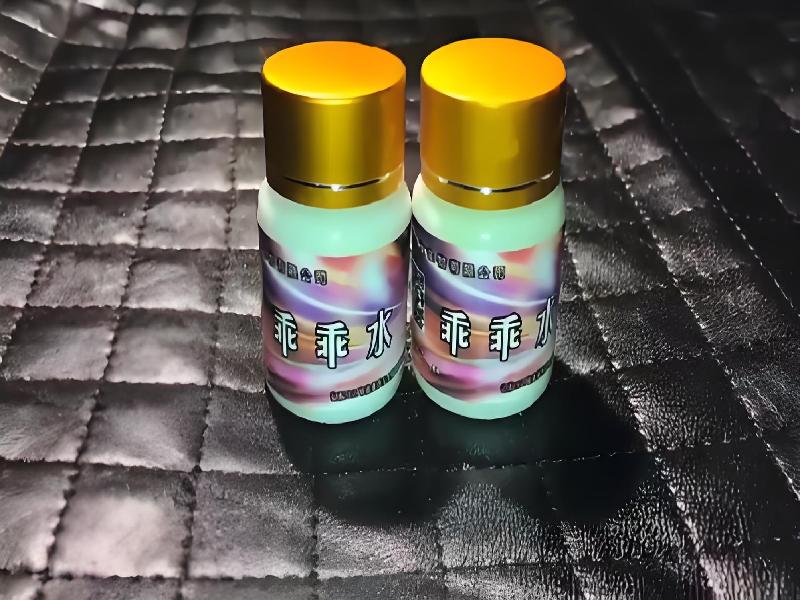 成人催药迷用品6507-lO型号